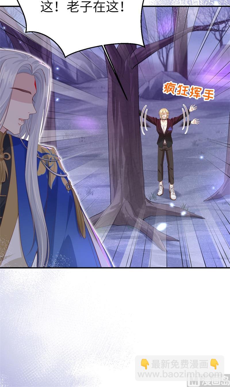 098 终于重逢了(1/2)-第104话