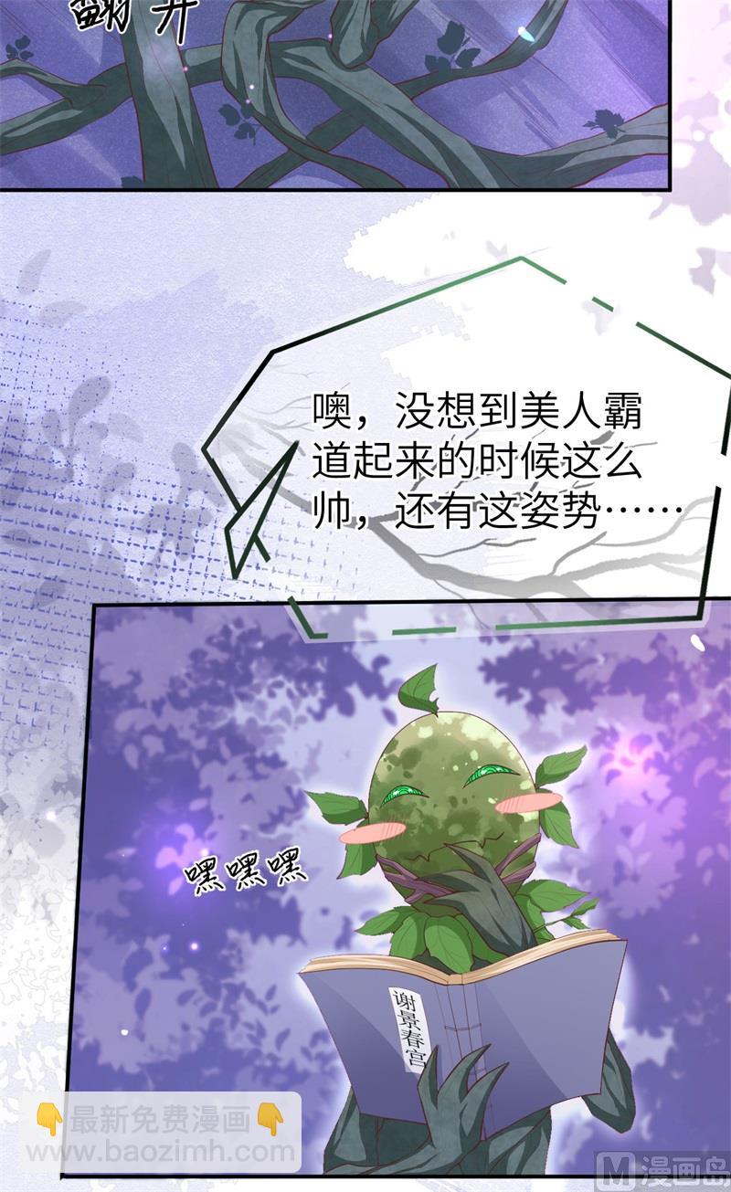 098 终于重逢了(1/2)-第104话