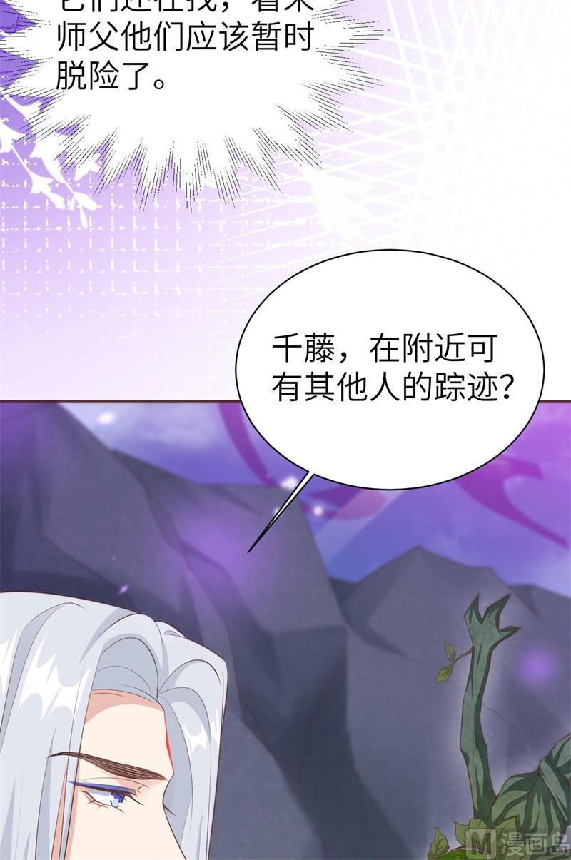 102 妖兽聚集(1/2)-第108话
