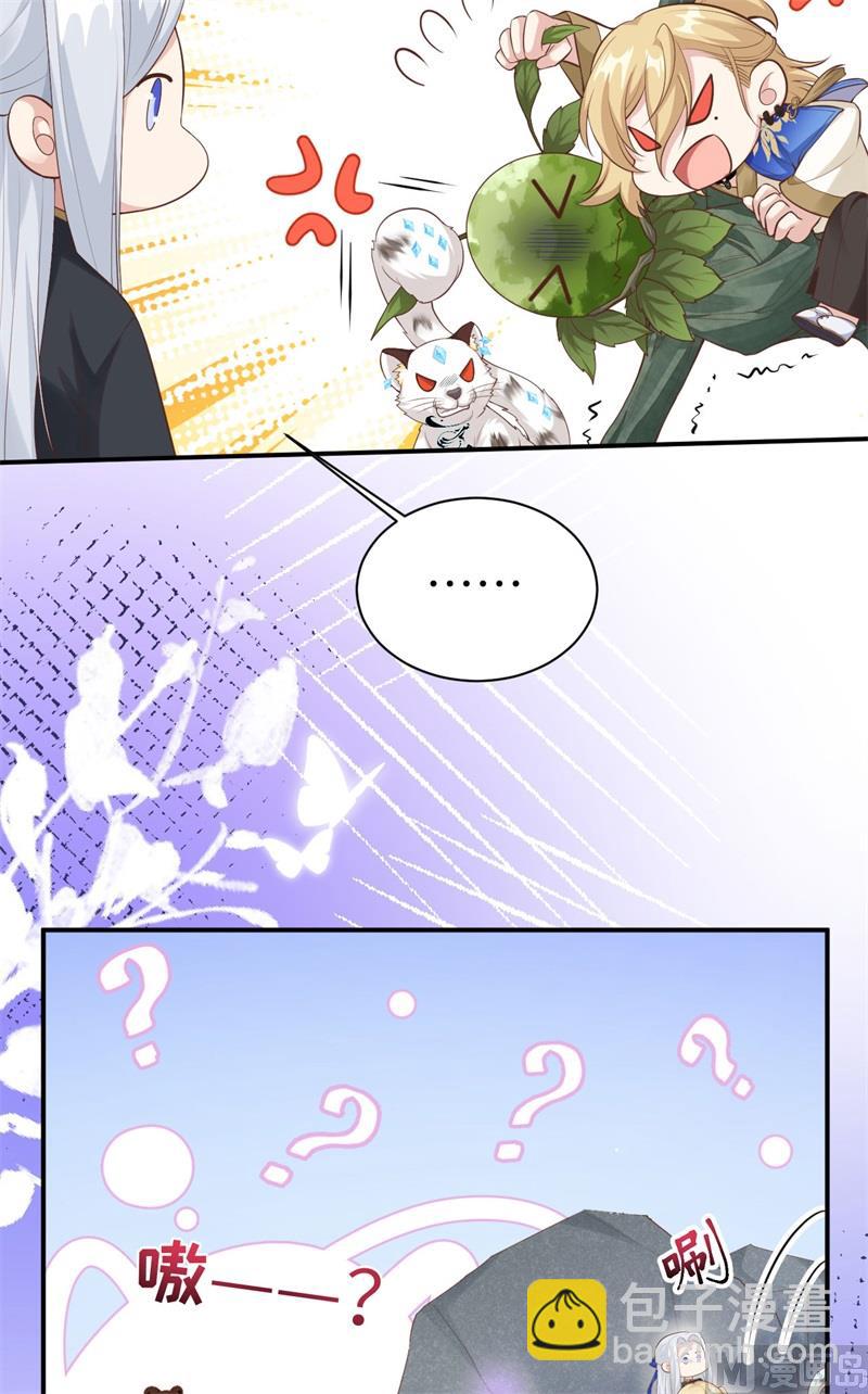 102 妖兽聚集(1/2)-第108话