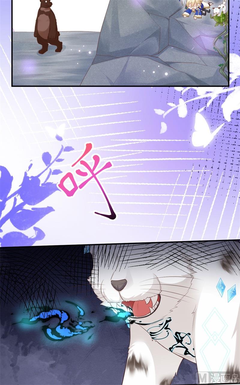 102 妖兽聚集(1/2)-第108话