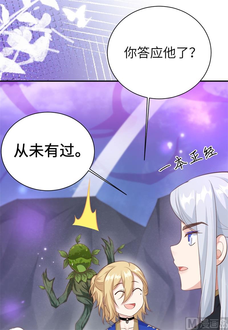 102 妖兽聚集(1/2)-第108话