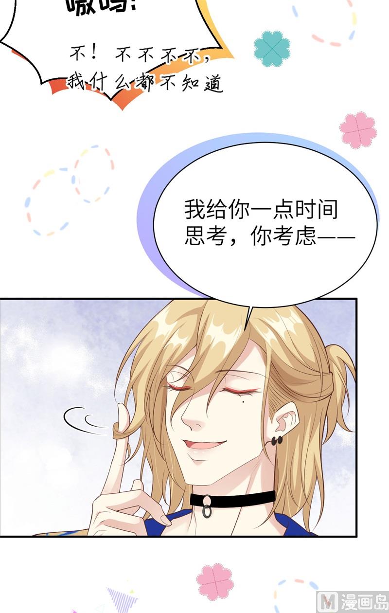 102 妖兽聚集(1/2)-第108话