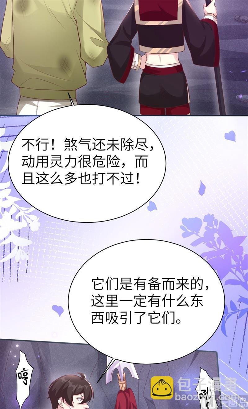 102 妖兽聚集(1/2)-第108话