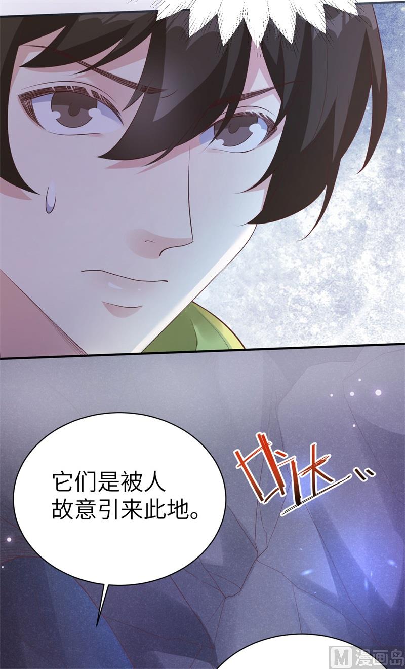 102 妖兽聚集(1/2)-第108话