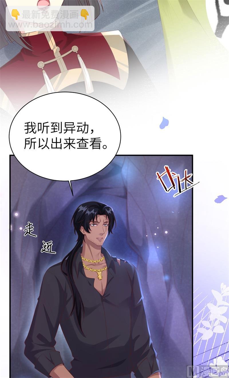 102 妖兽聚集(1/2)-第108话