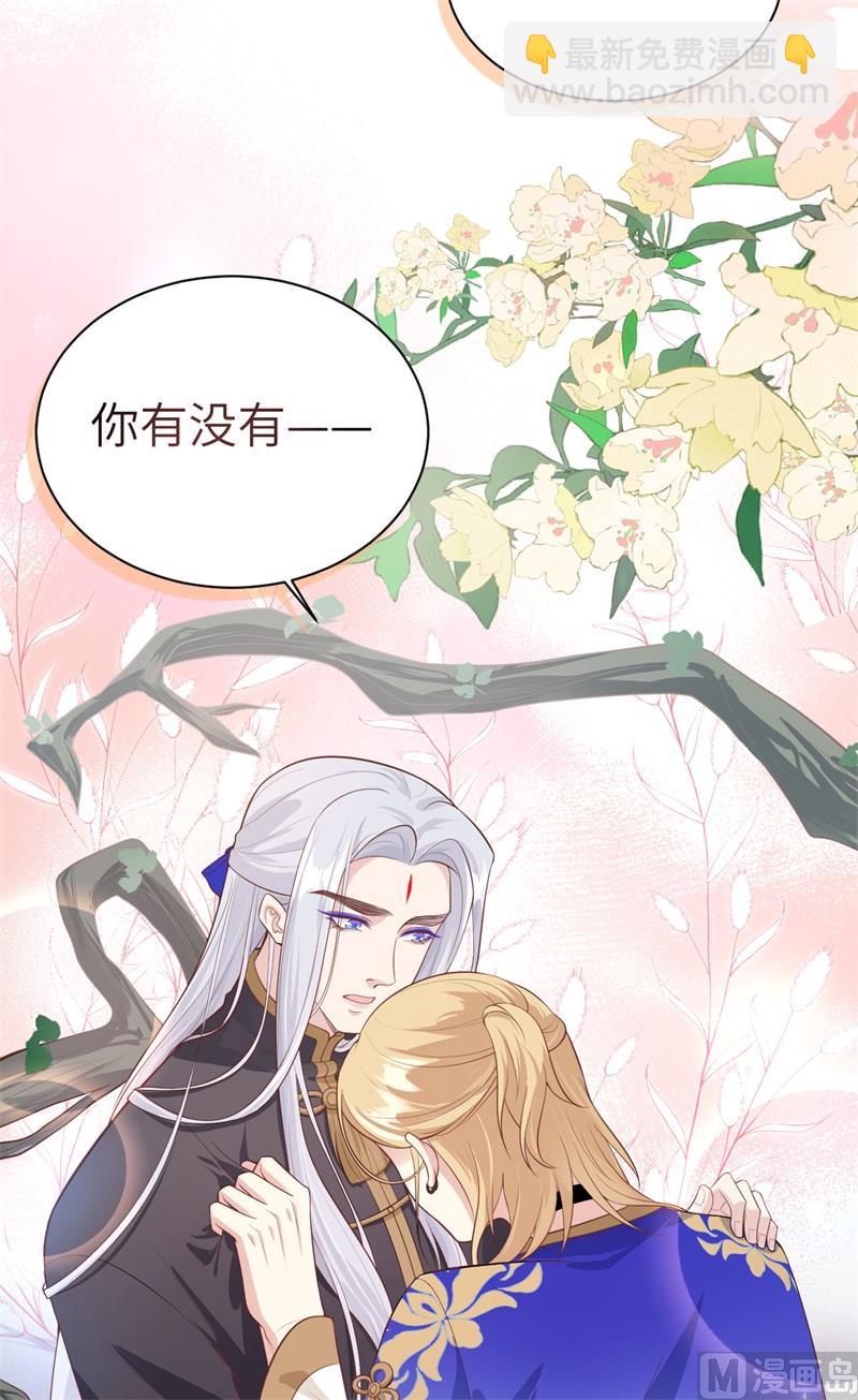 104 死而复生的师兄？！(1/2)-第110话