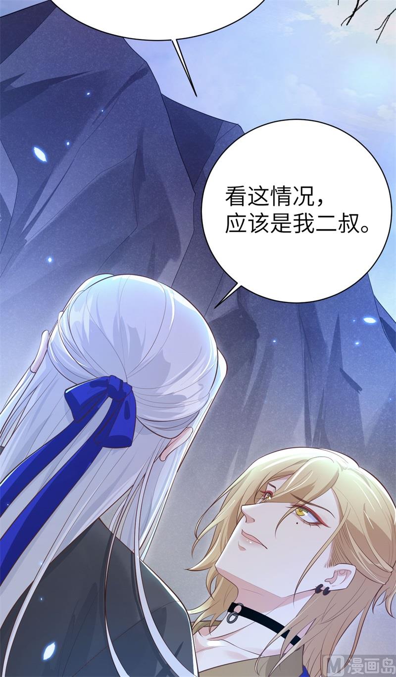 104 死而复生的师兄？！(1/2)-第110话