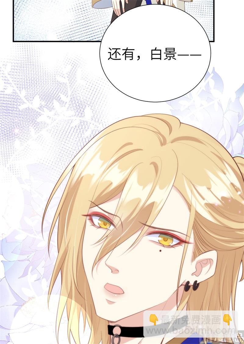 104 死而复生的师兄？！(1/2)-第110话