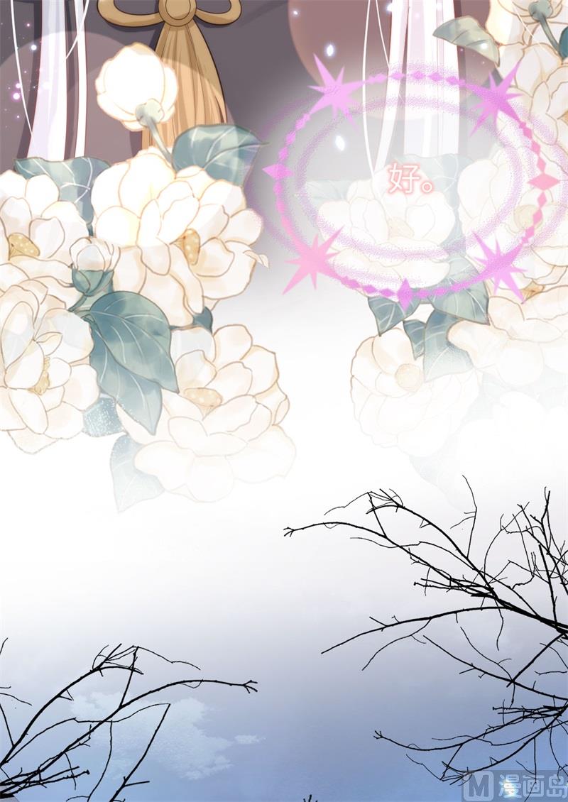 104 死而复生的师兄？！(1/2)-第110话