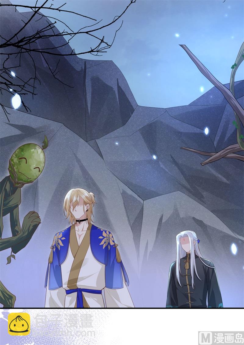 104 死而复生的师兄？！(1/2)-第110话