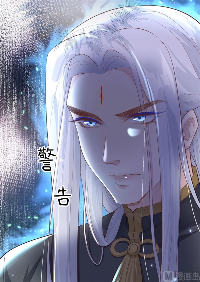 104 死而复生的师兄？！(1/2)-第110话