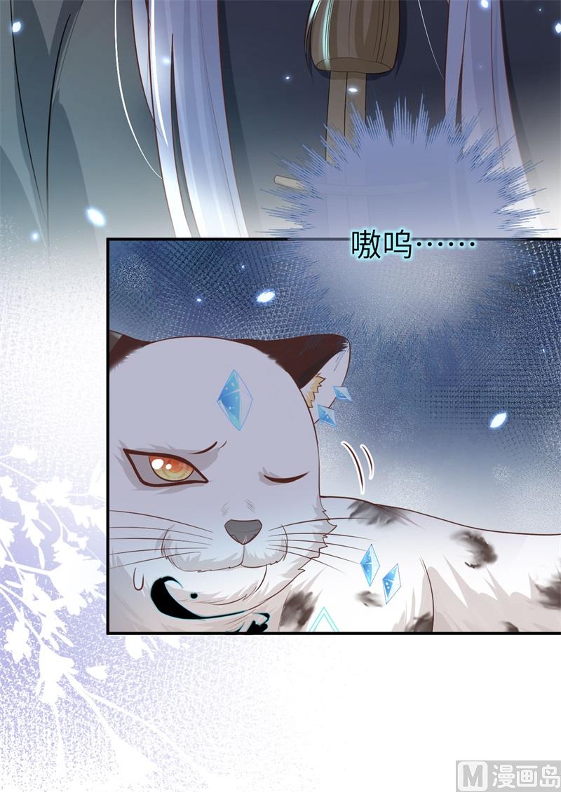 104 死而复生的师兄？！(1/2)-第110话