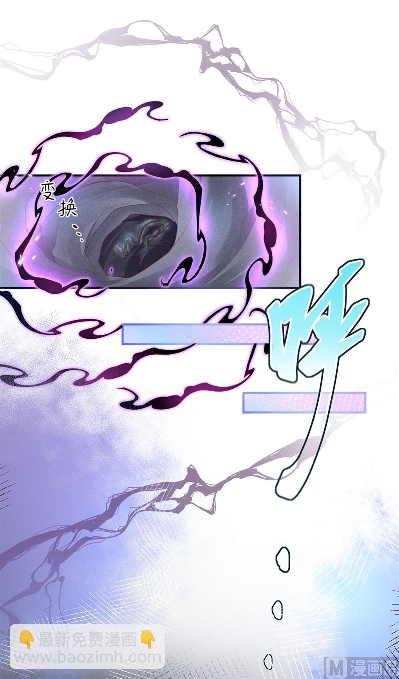 104 死而复生的师兄？！(1/2)-第110话
