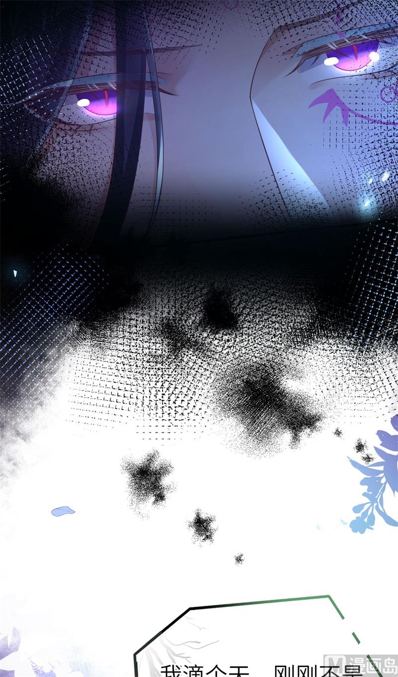 104 死而复生的师兄？！(1/2)-第110话