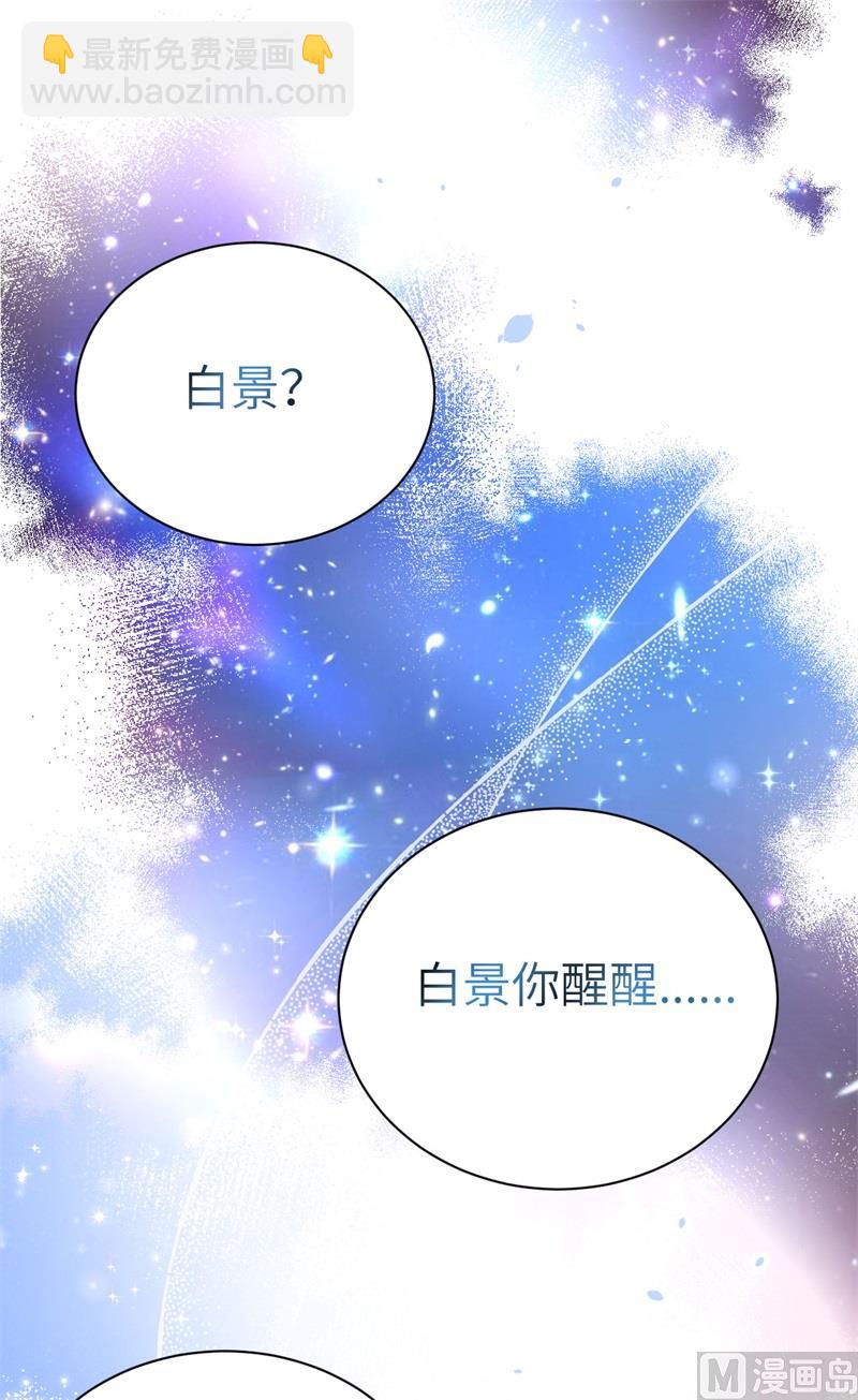 104 死而复生的师兄？！(1/2)-第110话