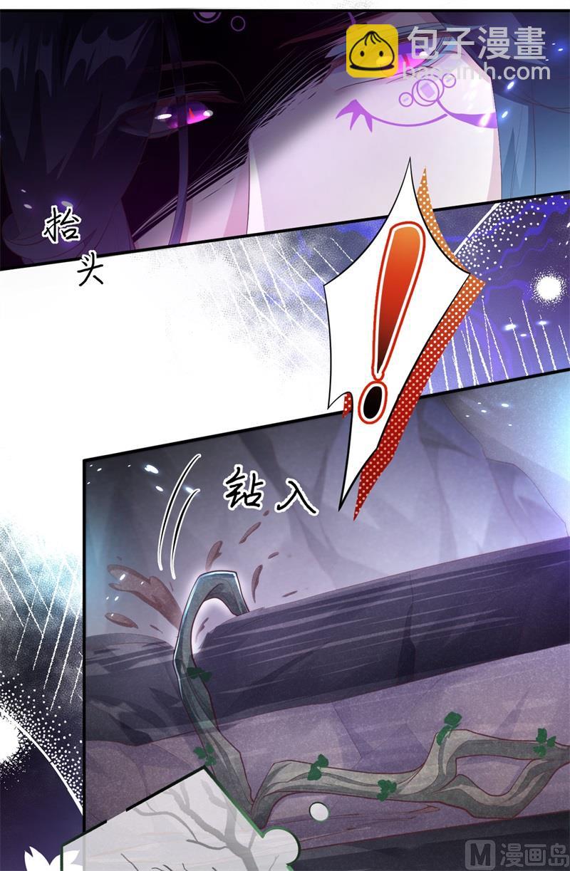 104 死而复生的师兄？！(1/2)-第110话