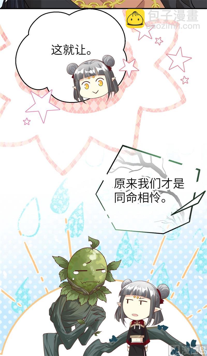 108 千年前的真相(1/2)-第114话