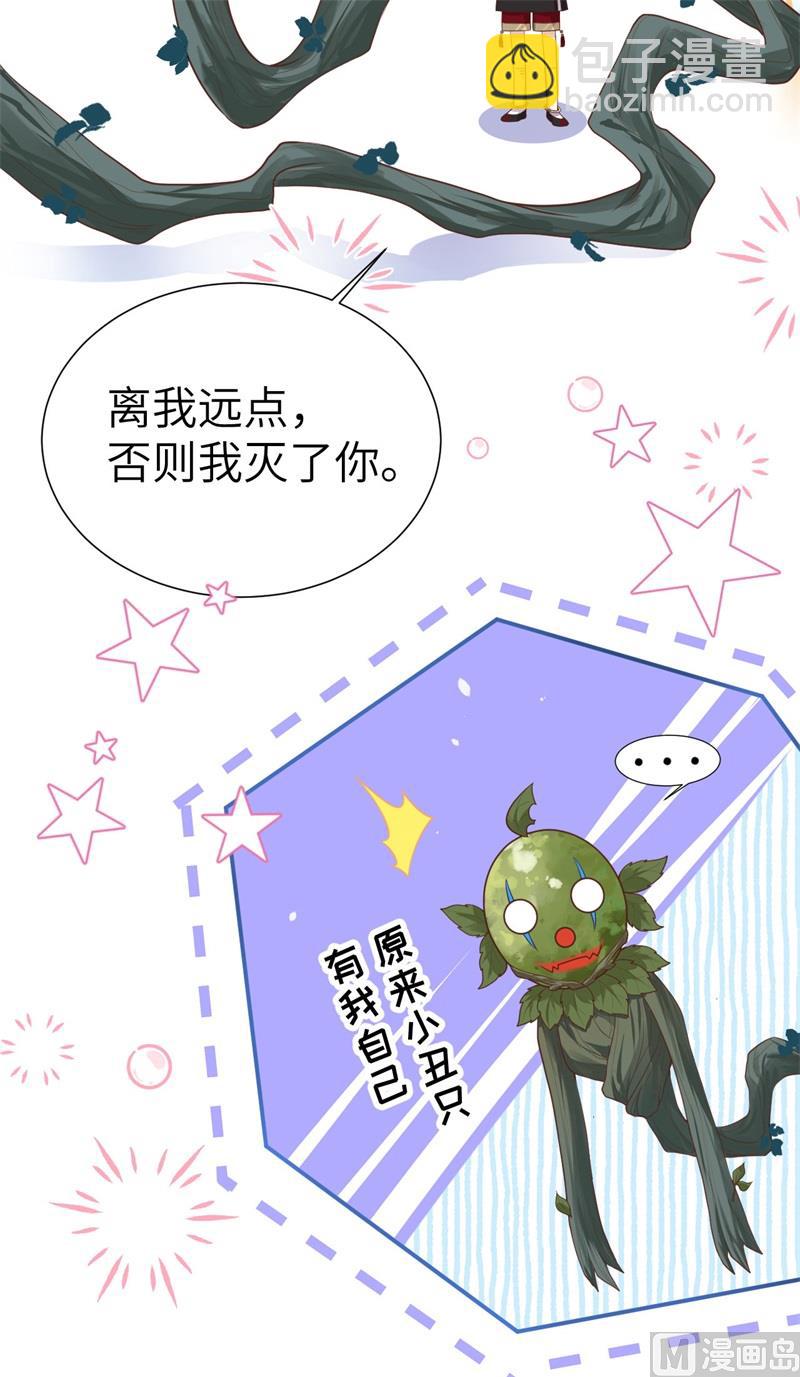 108 千年前的真相(1/2)-第114话