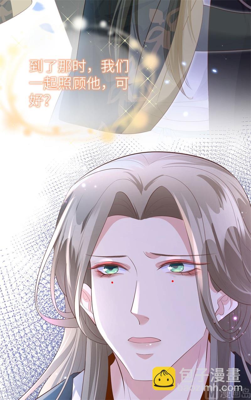 108 千年前的真相(1/2)-第114话