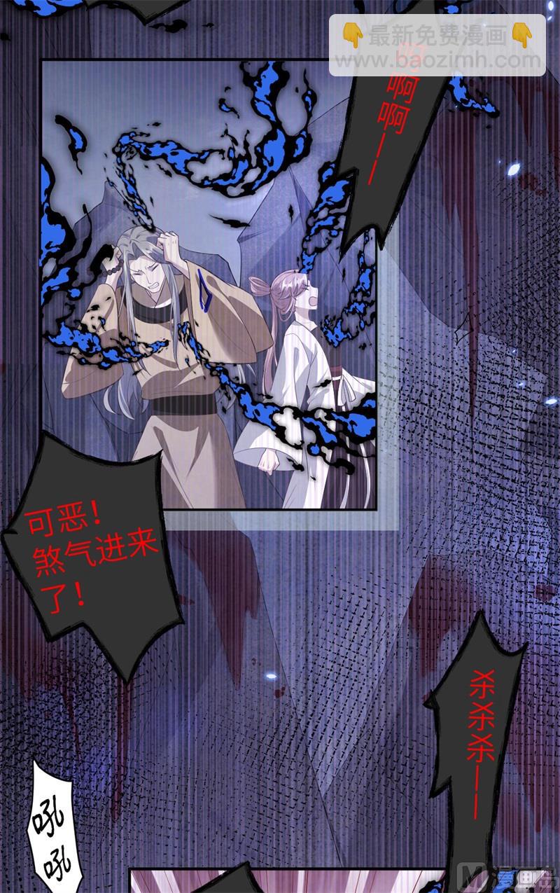 108 千年前的真相(1/2)-第114话