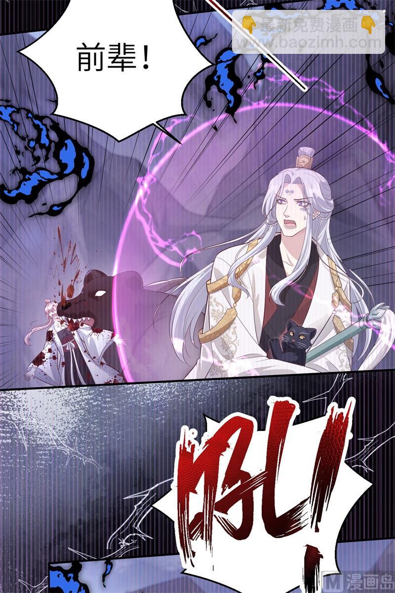 108 千年前的真相(1/2)-第114话