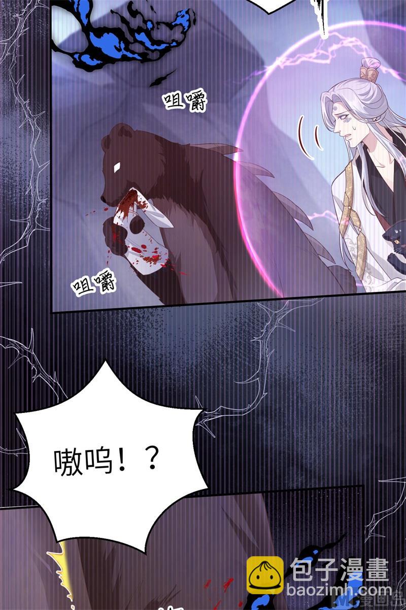 108 千年前的真相(1/2)-第114话