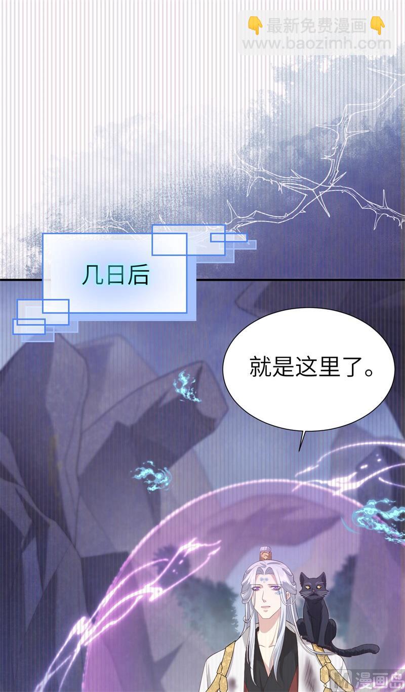 108 千年前的真相(1/2)-第114话