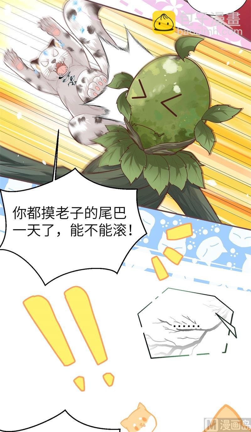 108 千年前的真相(1/2)-第114话