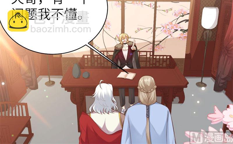 110 太一门来抢人了？！(1/3)-第116话