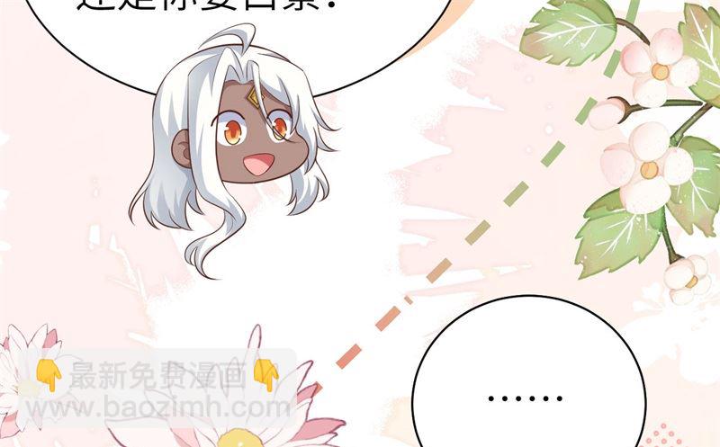 110 太一门来抢人了？！(1/3)-第116话