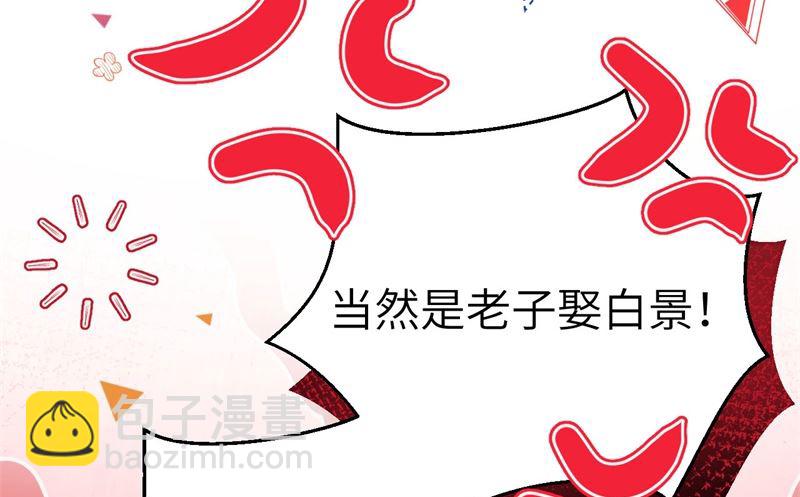 110 太一门来抢人了？！(1/3)-第116话