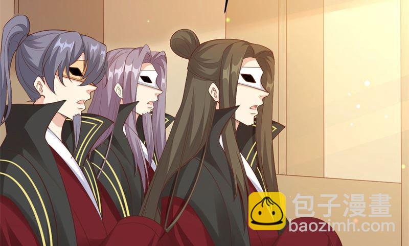 110 太一门来抢人了？！(1/3)-第116话