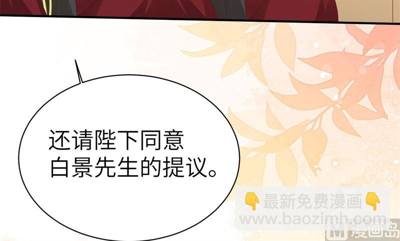 110 太一门来抢人了？！(1/3)-第116话