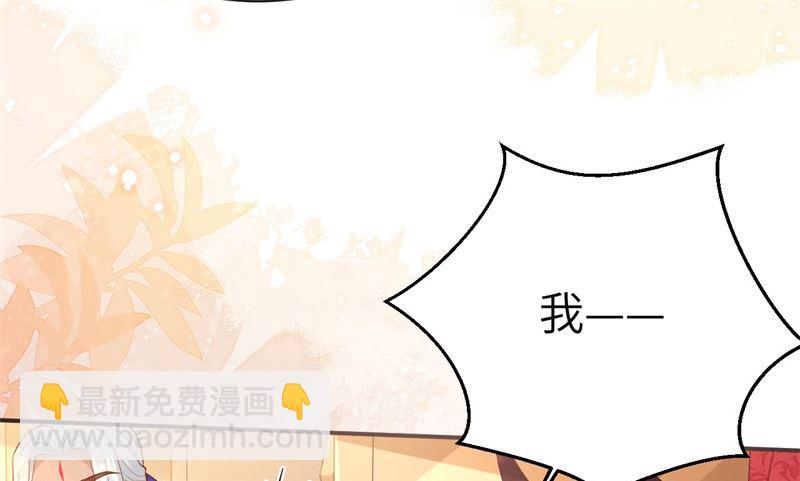110 太一门来抢人了？！(1/3)-第116话