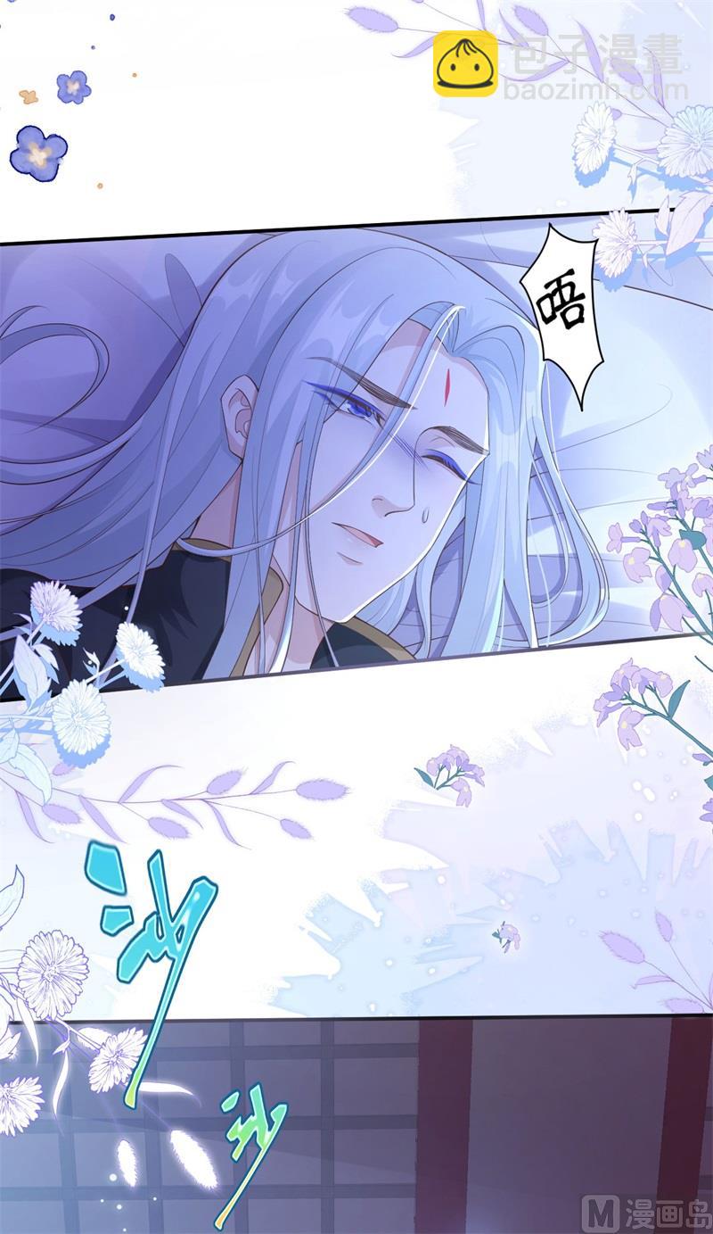 110 太一门来抢人了？！(1/3)-第116话