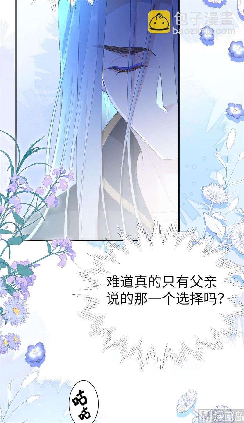 110 太一门来抢人了？！(1/3)-第116话