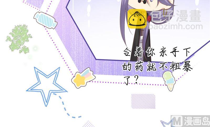 112 白景的渣男语录(1/2)-第118话