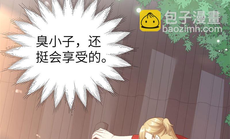 112 白景的渣男语录(1/2)-第118话