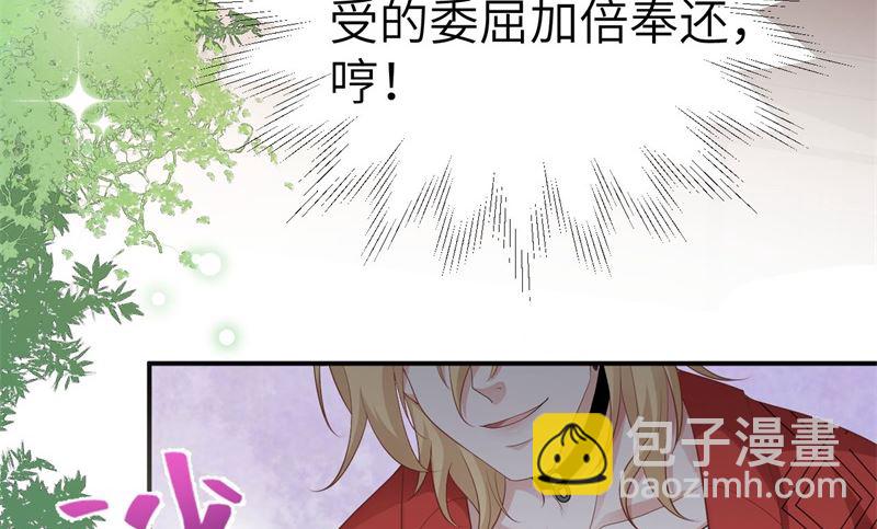 112 白景的渣男语录(1/2)-第118话
