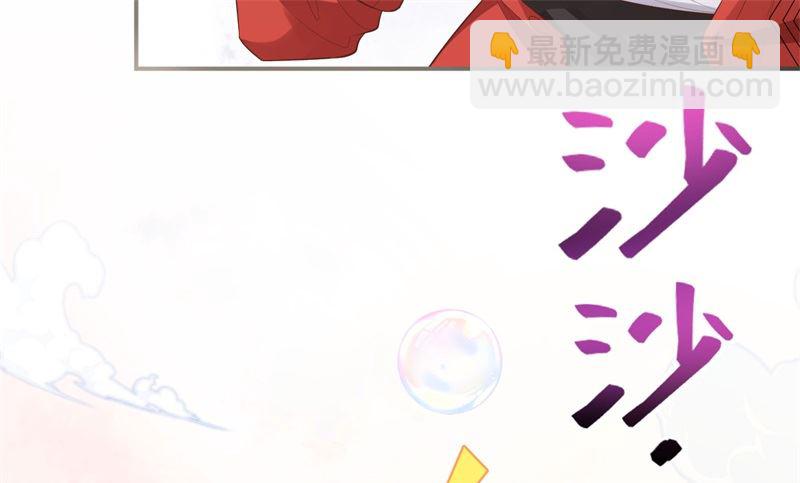 112 白景的渣男语录(1/2)-第118话