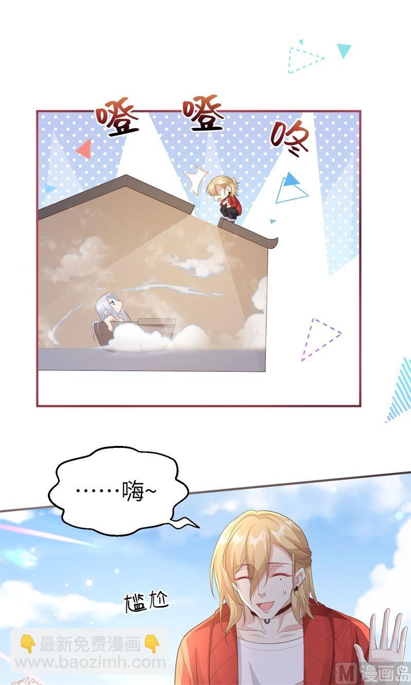 112 白景的渣男语录(1/2)-第118话