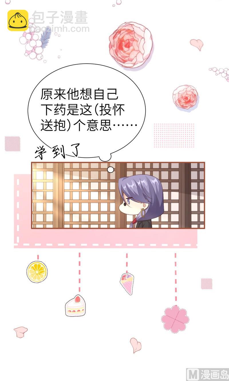 112 白景的渣男语录(1/2)-第118话