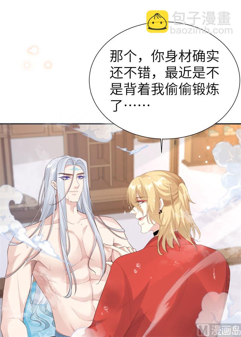 112 白景的渣男语录(1/2)-第118话