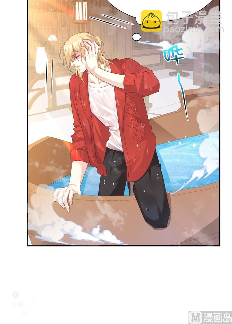 112 白景的渣男语录(1/2)-第118话