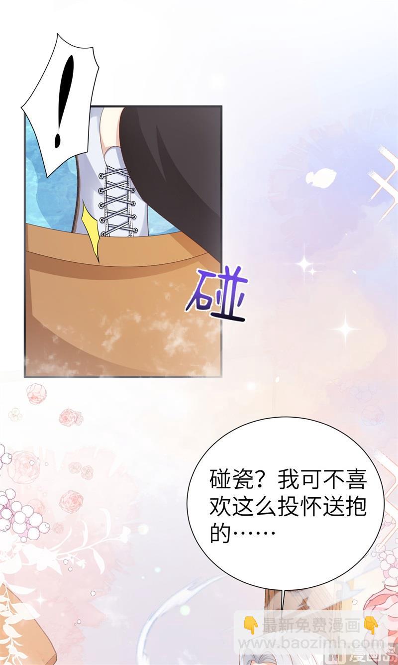 112 白景的渣男语录(1/2)-第118话