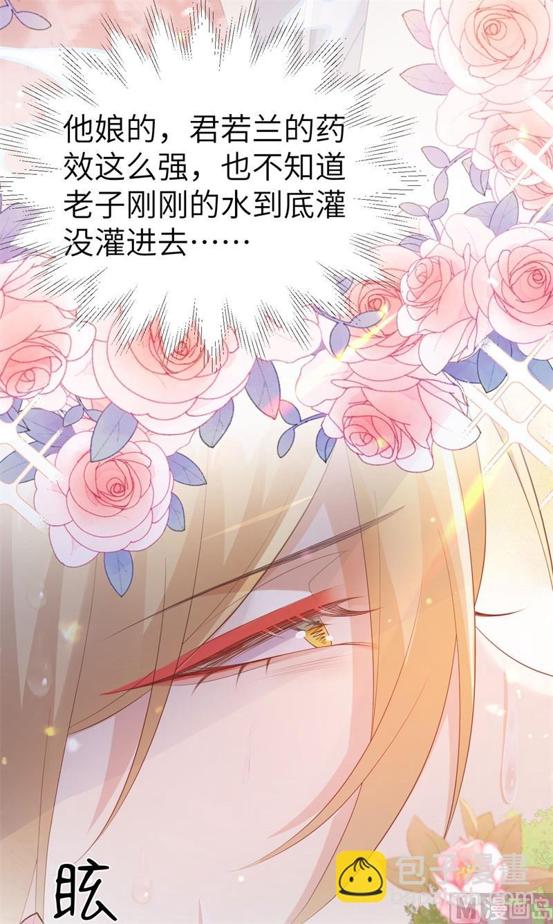 112 白景的渣男语录(1/2)-第118话