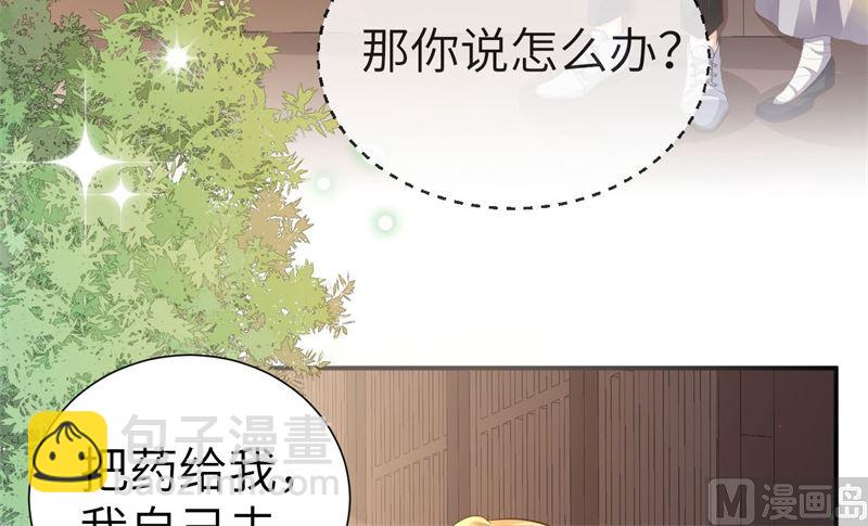 112 白景的渣男语录(1/2)-第118话