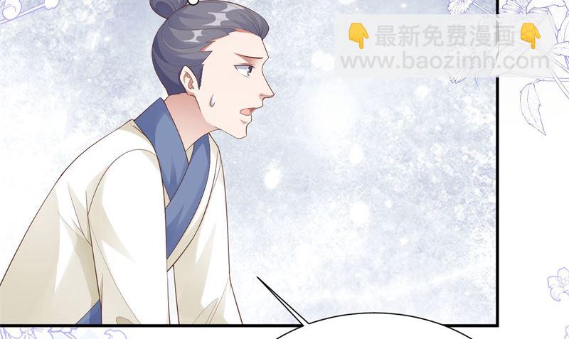114 早知今日，何必当初(1/2)-第120话