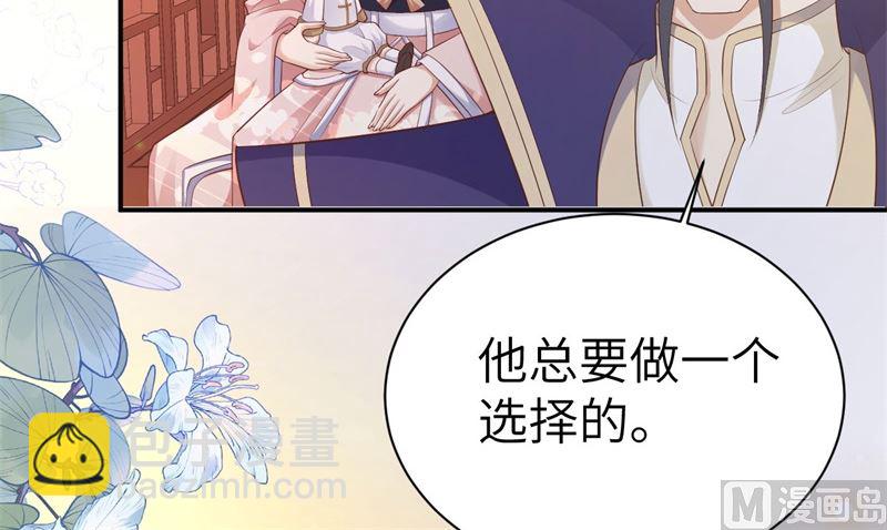 114 早知今日，何必当初(1/2)-第120话